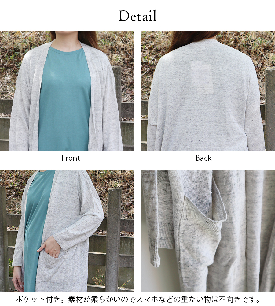 リネンロングカード【SO　エスオー】 |  | 07