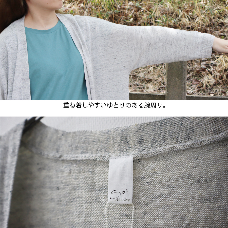 リネンロングカード【SO　エスオー】 |  | 08