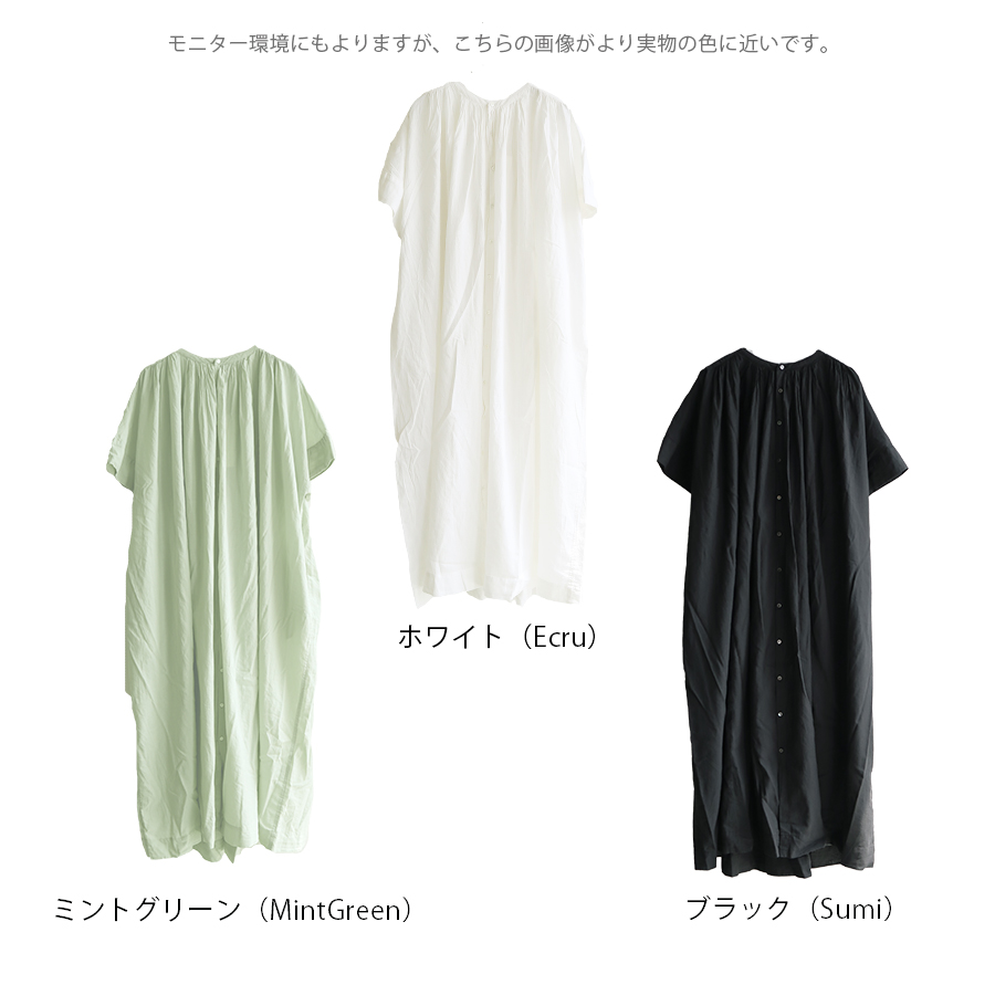 前開きコットンギャザーワンピース【SO】 : W Pocket - 通販