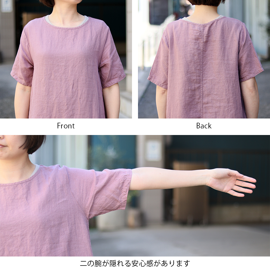 リネン半袖ワンピース【SO】 |  | 12