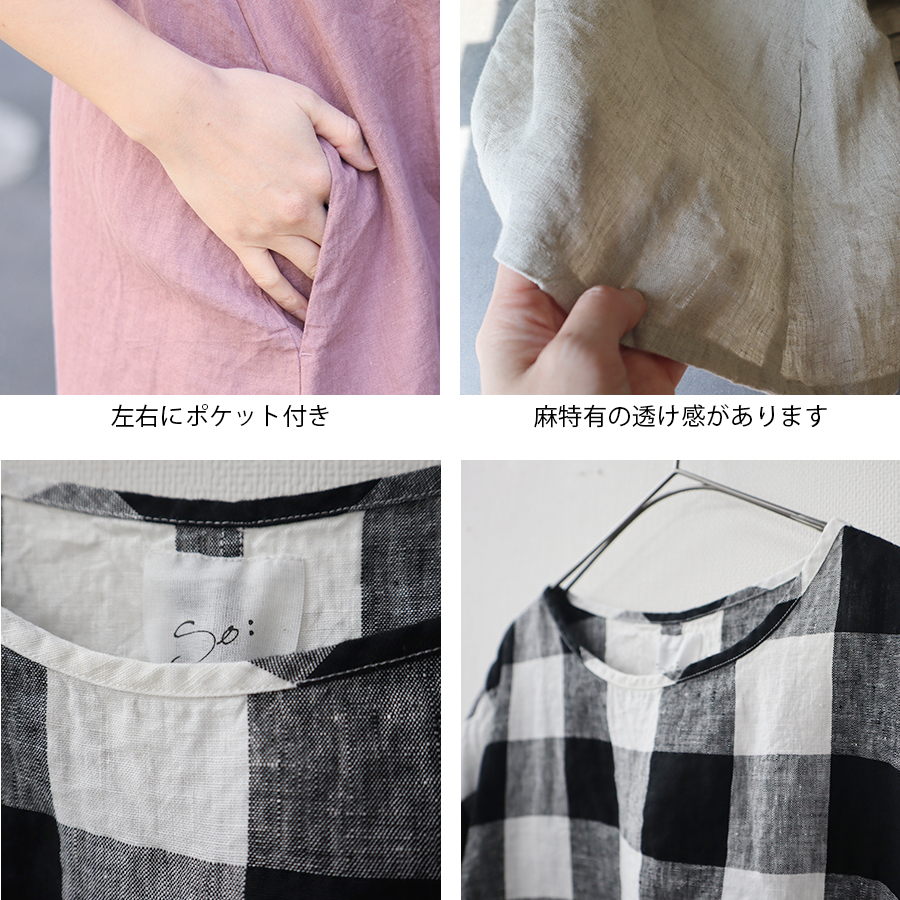 リネン半袖ワンピース【SO】 |  | 13