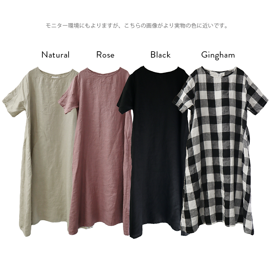 リネン半袖ワンピース【SO】 |  | 17