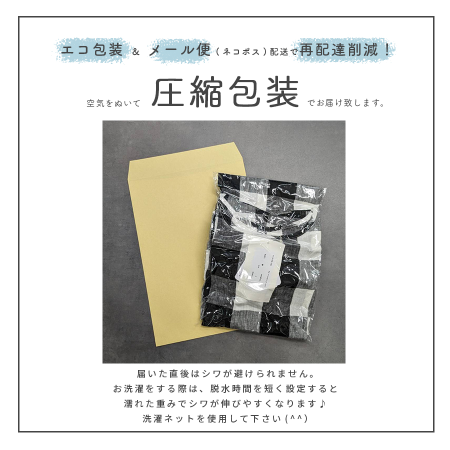 リネン半袖ワンピース【SO】 |  | 18