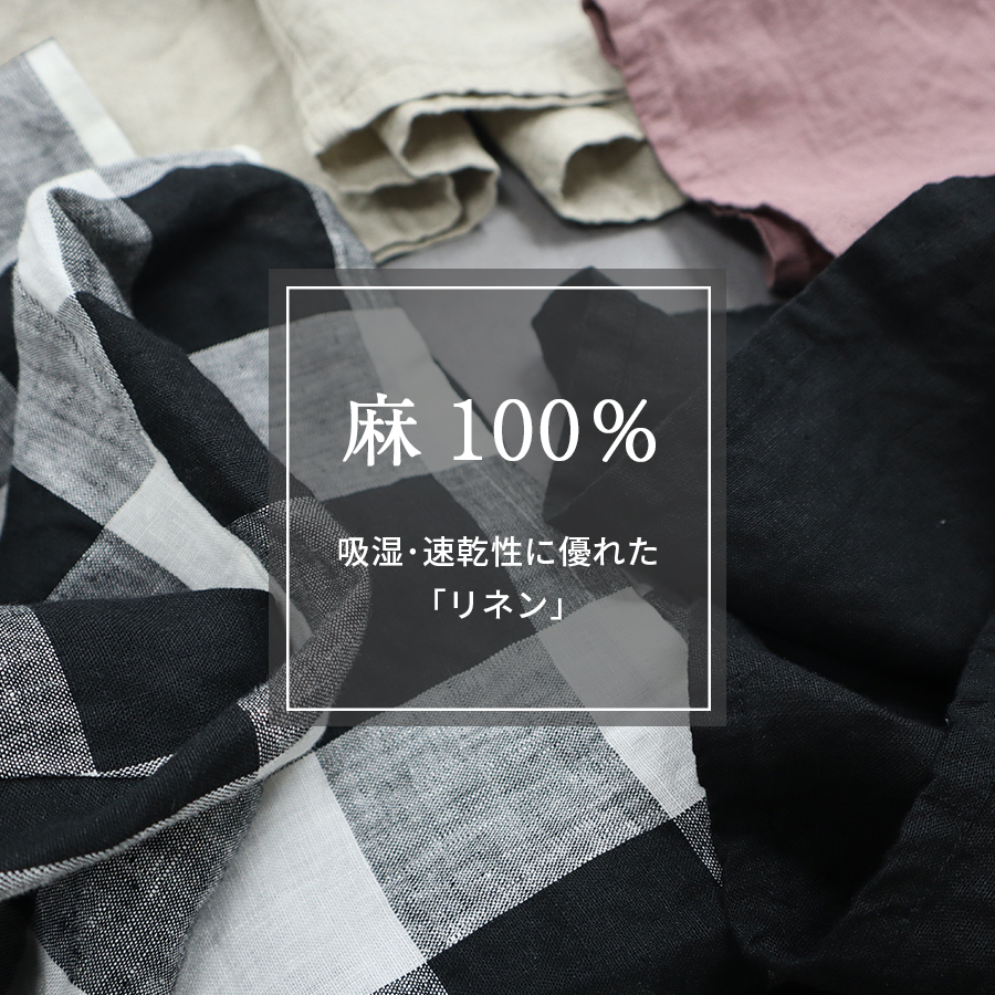 リネン半袖ワンピース【SO】 |  | 02