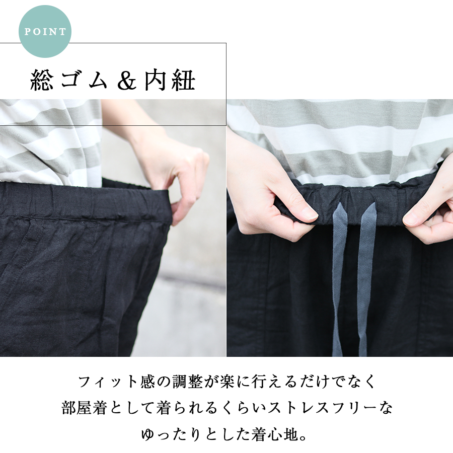 45R  リネン ベイカーパンツ／サイズ２ リネンベイカーパンツ【SO／エスオ―】 : W Pocket - 通販
