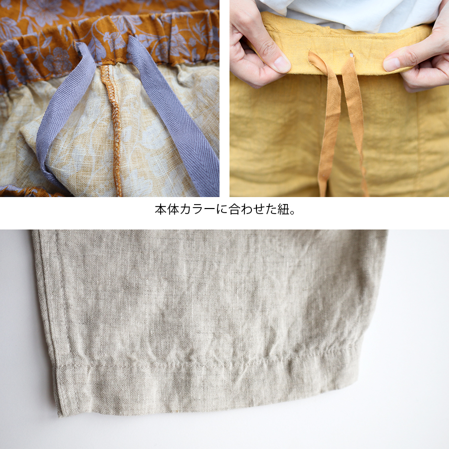 専用です。リネンの908ベイカーパンツ 45R（フォーティファイブアール）の「リネンの908ベイカーパンツ