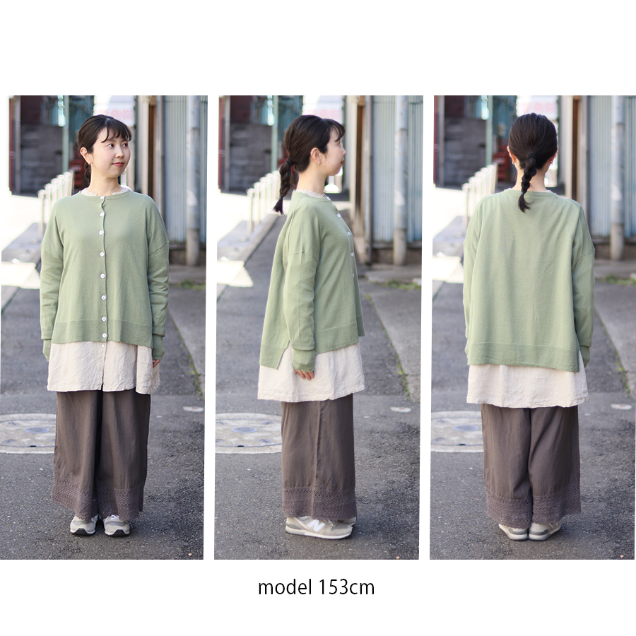 綿麻ワイドカーディガン SO |  | 07