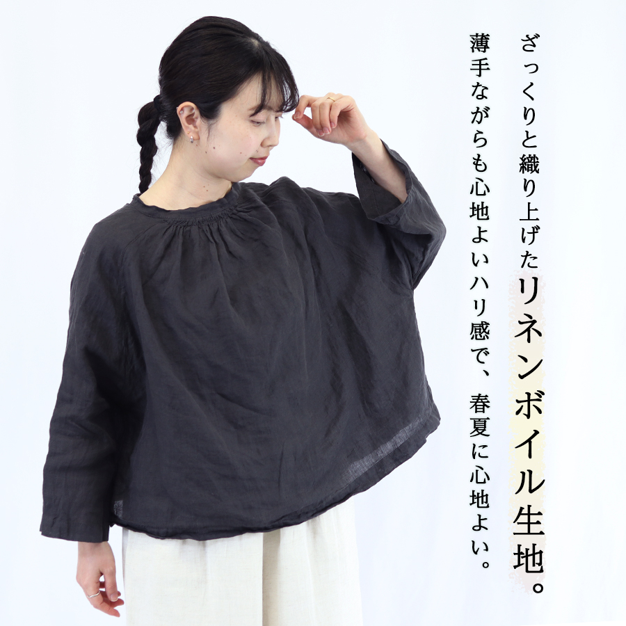 リネン2wayスモックブラウス【SO／エスオ―】 リネン2wayスモックブラウス【SO／エスオ―】 : W Pocket - 通販