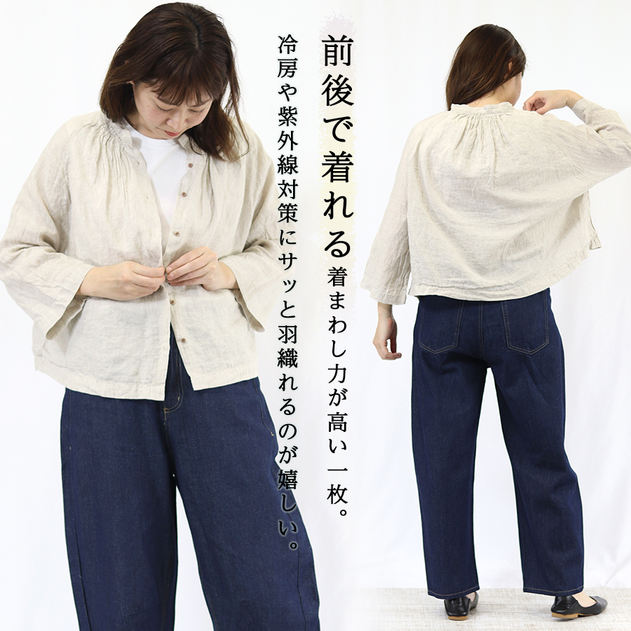リネン2wayスモックブラウス【SO／エスオ―】 リネン2wayスモックブラウス【SO／エスオ―】 : W Pocket - 通販