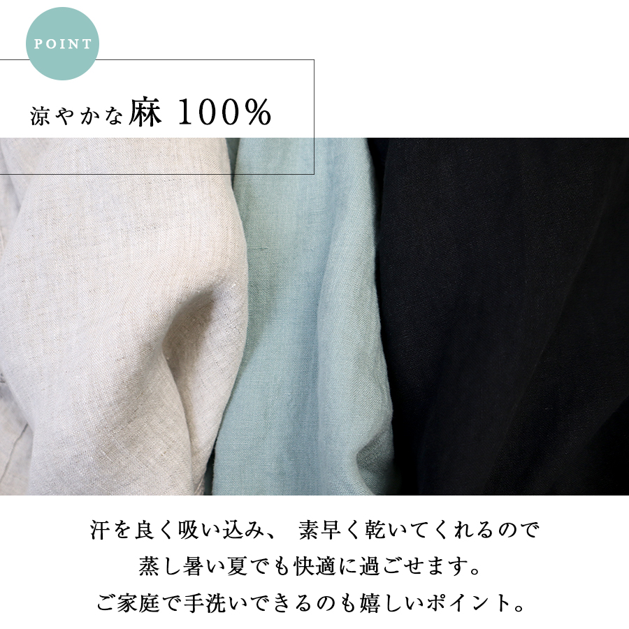 リネン袖レース半袖ブラウス【SO／エスオ―】 : W Pocket - 通販