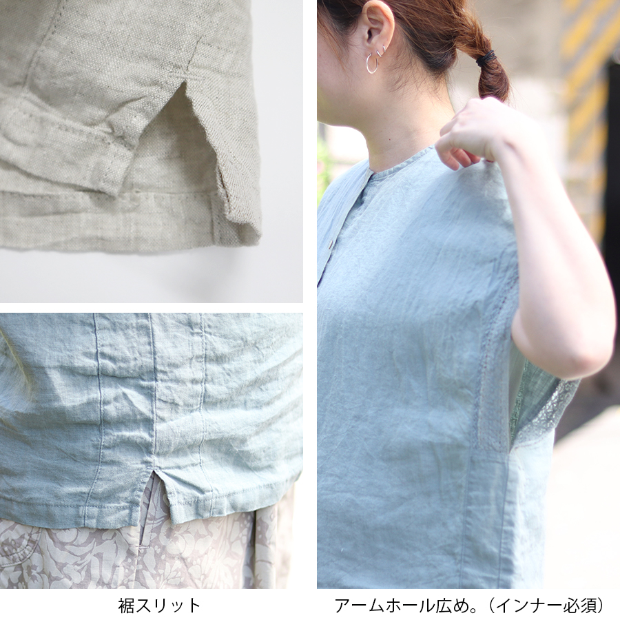 リネン袖レース半袖ブラウス【SO／エスオ―】 リネン袖レース半袖ブラウス【SO／エスオ―】 : W Pocket - 通販
