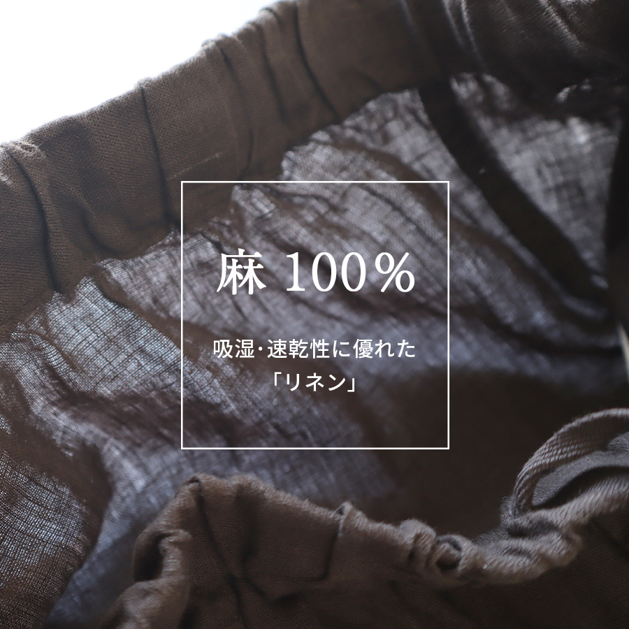 リネンベイカーパンツ 【SO／リネン】麻100％ 九分丈 テーパードパンツ |  | 11