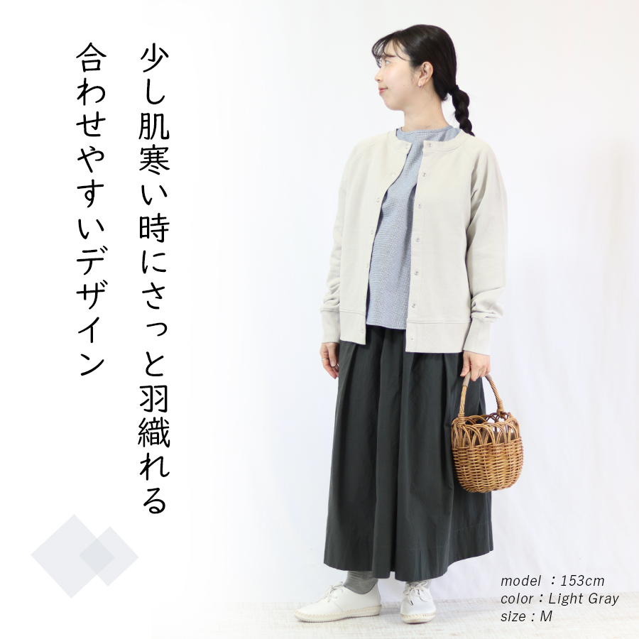 コットン裏毛2wayカーディガン LILASIC |  | 03