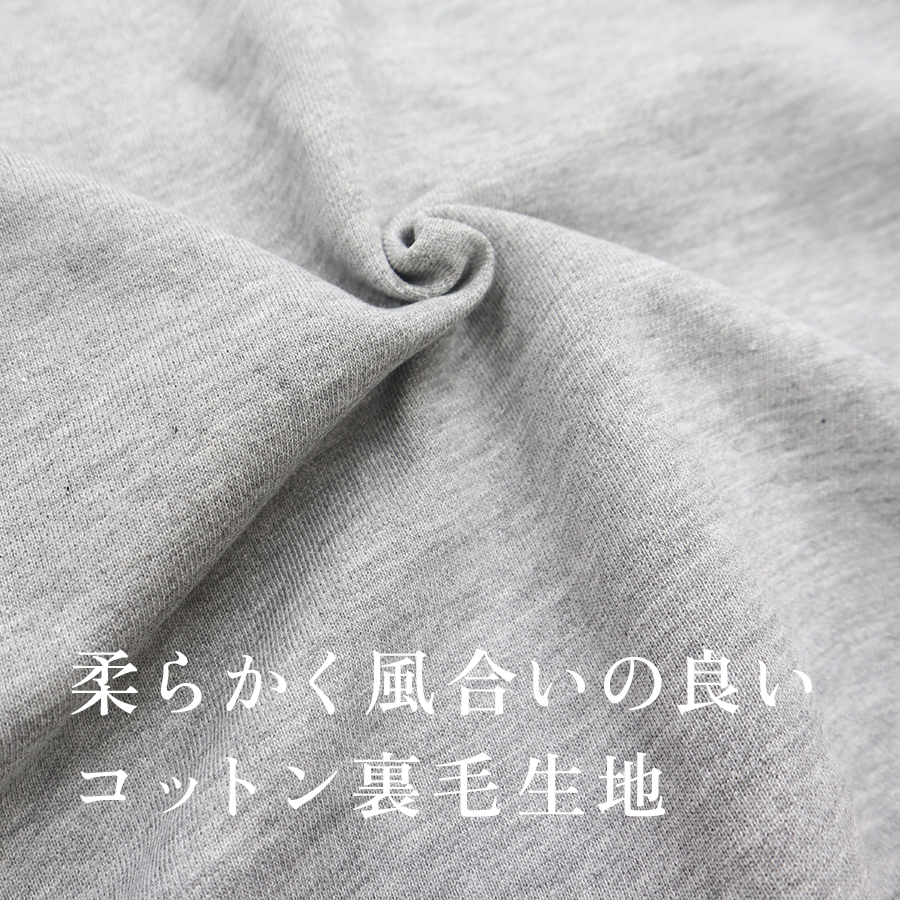 コットン裏毛2wayカーディガン LILASIC コットン裏毛2wayカーディガン LILASIC : W Pocket - 通販