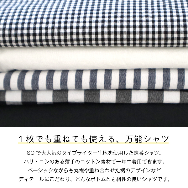 しゃつ ぶらうす so 綿100 タイプライター コットン100 |  | 01