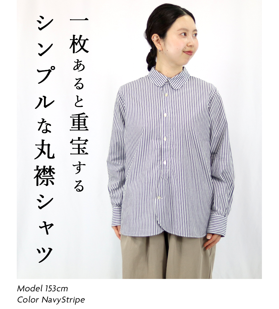 タイプライター　ラウンドヘム丸襟長袖シャツ 【SO／エエスオ―】綿100　ブラウス |  | 02