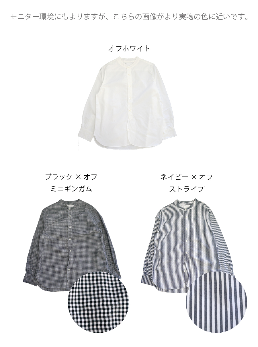 タイプライターラウンドヘムスタンドカラー長袖シャツ【SO／エスオ―】綿100 |  | 11