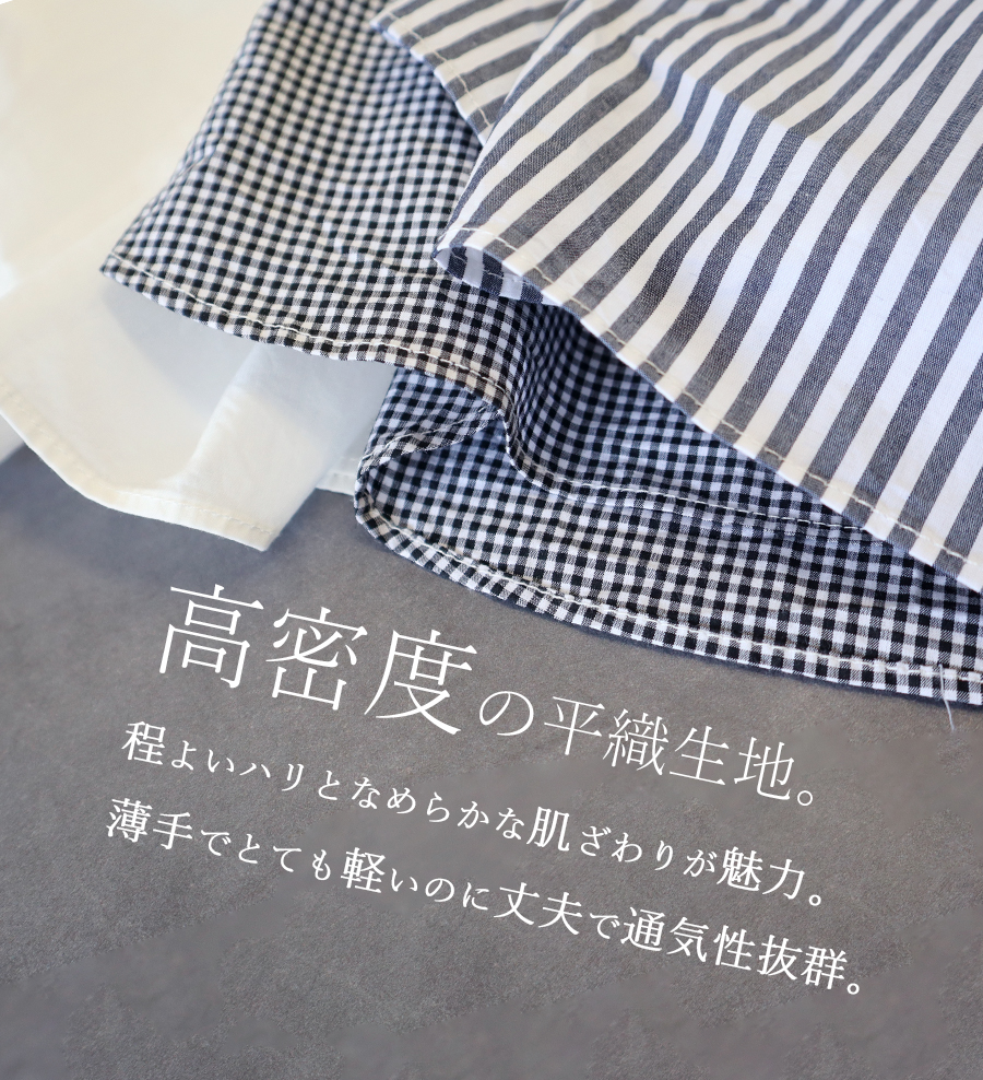 タイプライターラウンドヘムスタンドカラー長袖シャツ【SO／エスオ―】綿100 |  | 01