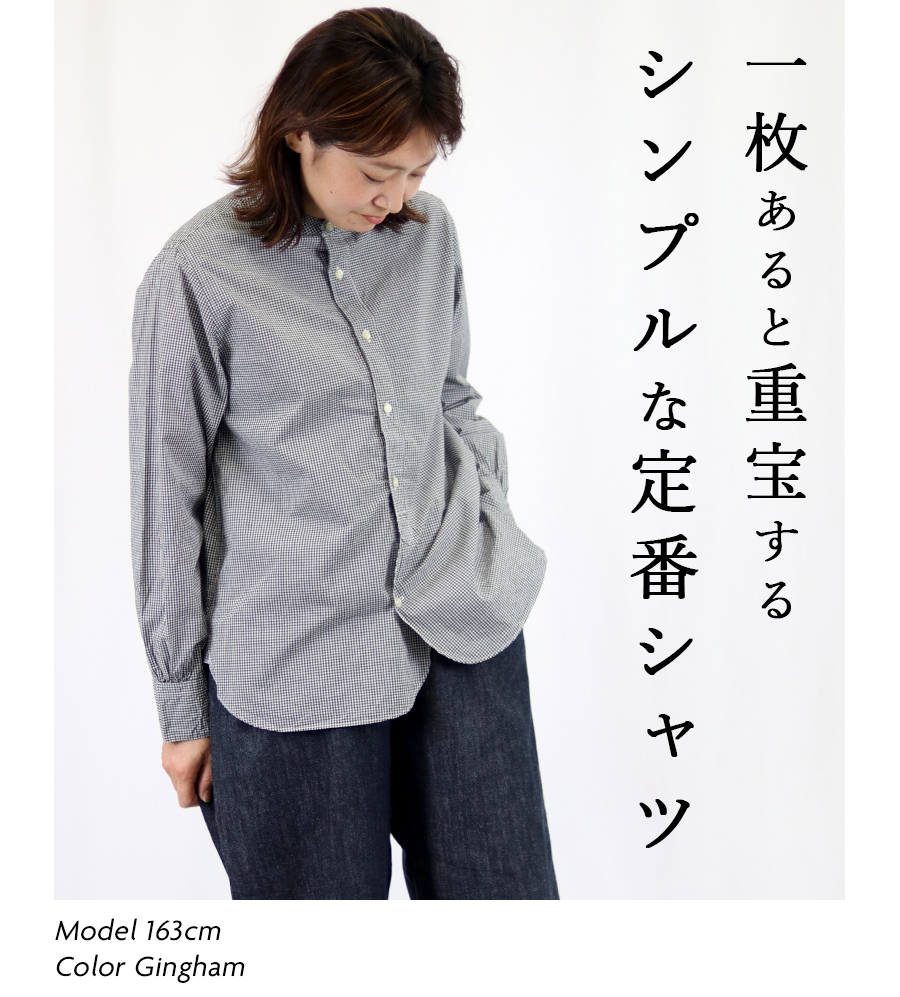 タイプライターラウンドヘムスタンドカラー長袖シャツ【SO／エスオ―】綿100 |  | 02