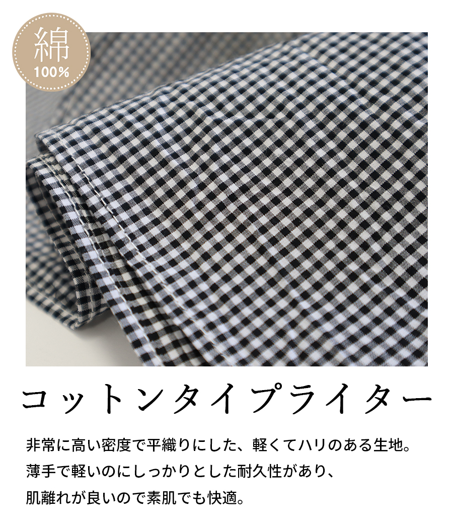 タイプライターラウンドヘムスタンドカラー長袖シャツ【SO／エスオ―】綿100 |  | 03