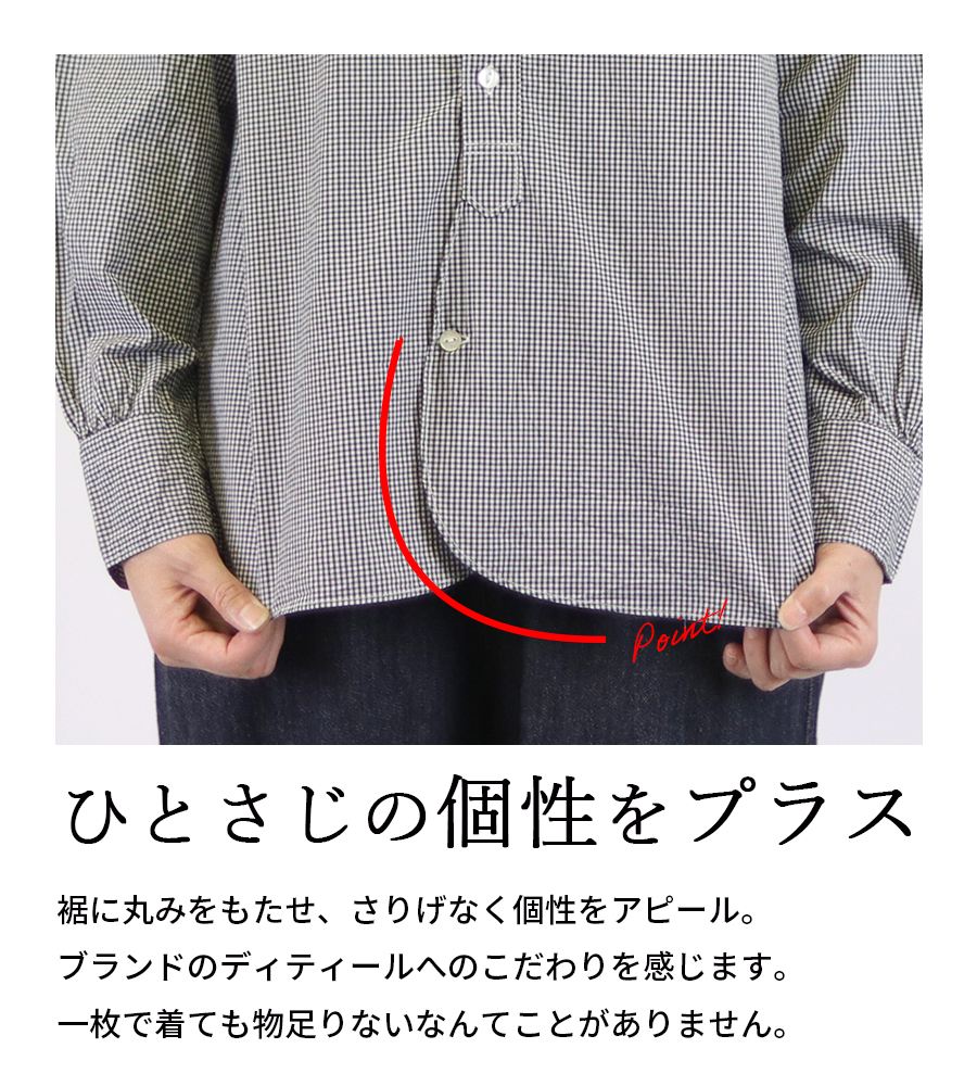 タイプライターラウンドヘムスタンドカラー長袖シャツ【SO／エスオ―】綿100 |  | 05