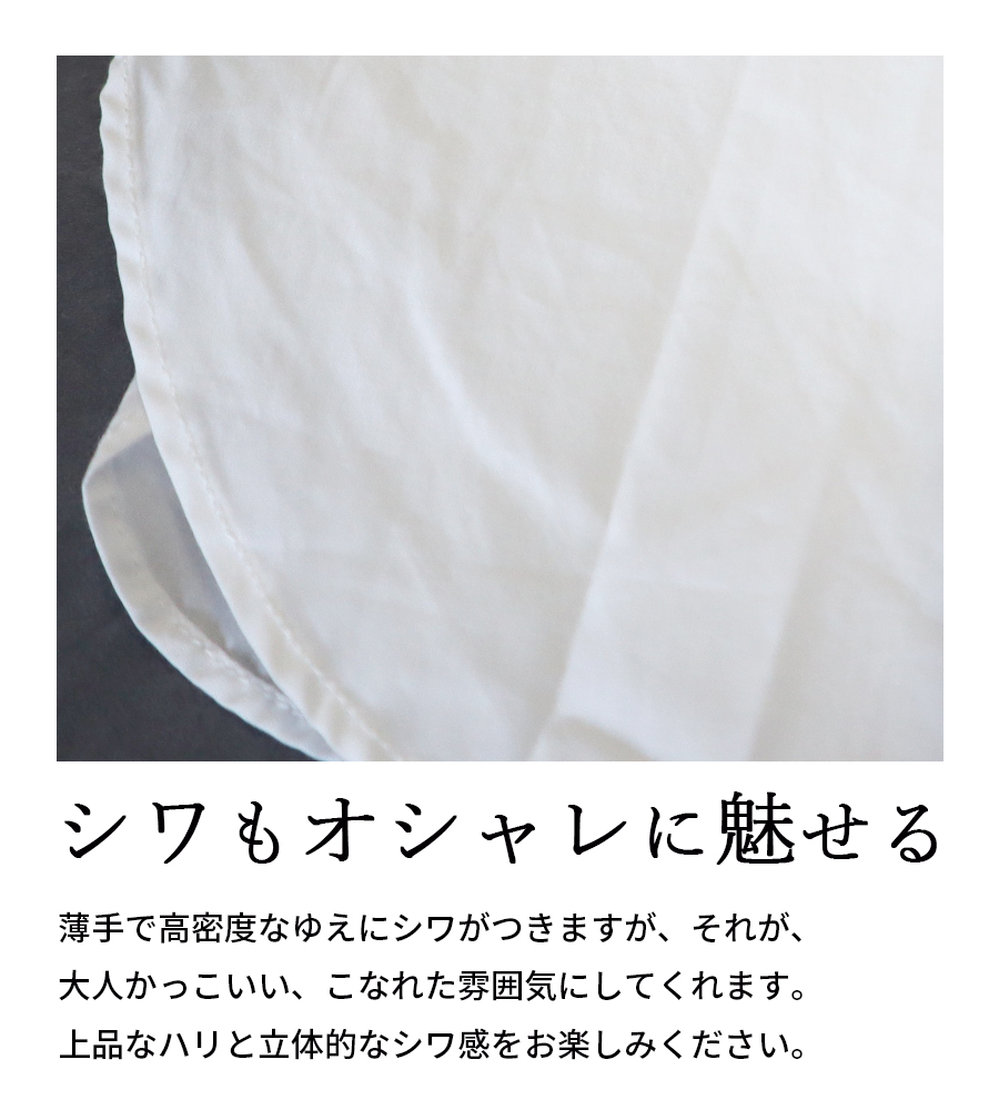 タイプライターラウンドヘムスタンドカラー長袖シャツ【SO／エスオ―】綿100 |  | 06