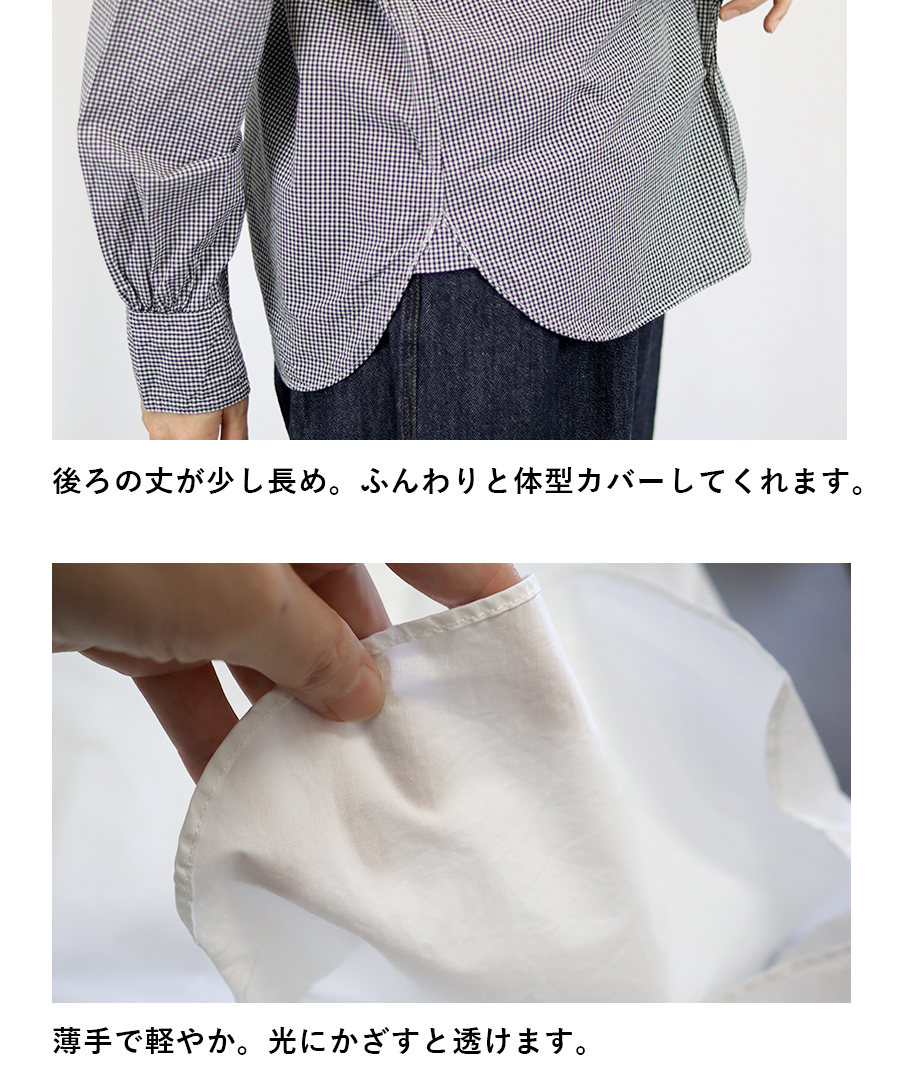 タイプライターラウンドヘムスタンドカラー長袖シャツ【SO／エスオ―】綿100 |  | 08