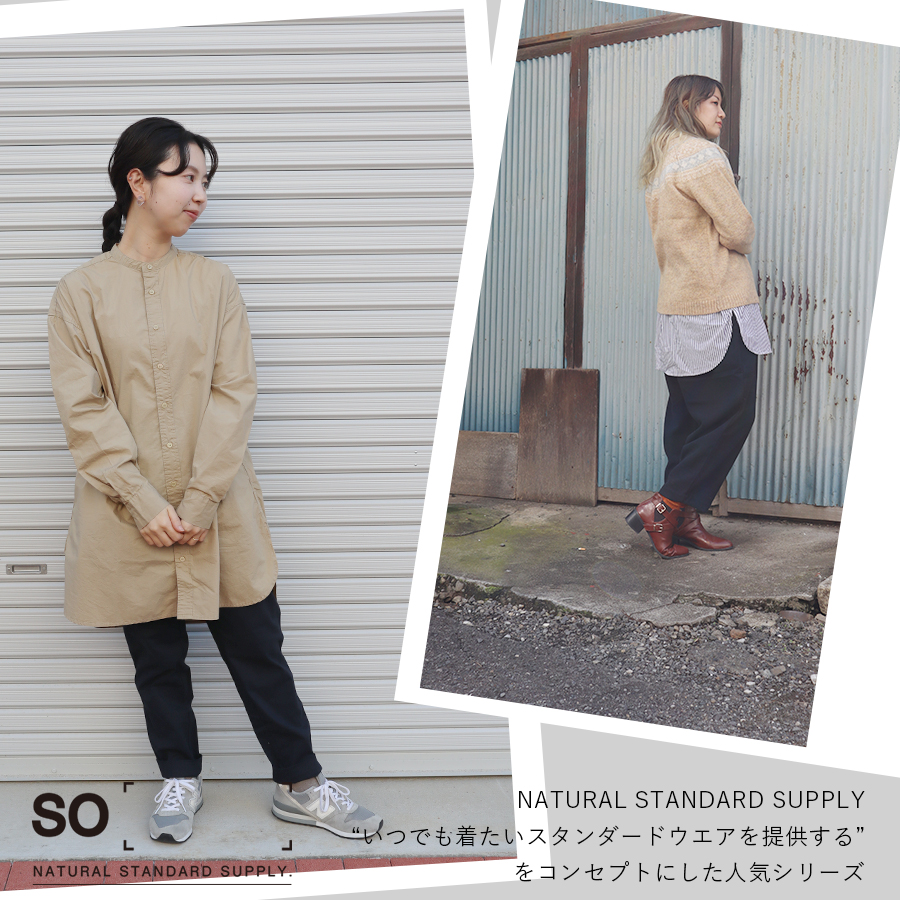 タイプライタースタンドチュニック【SO　エスオー】 |  | 01