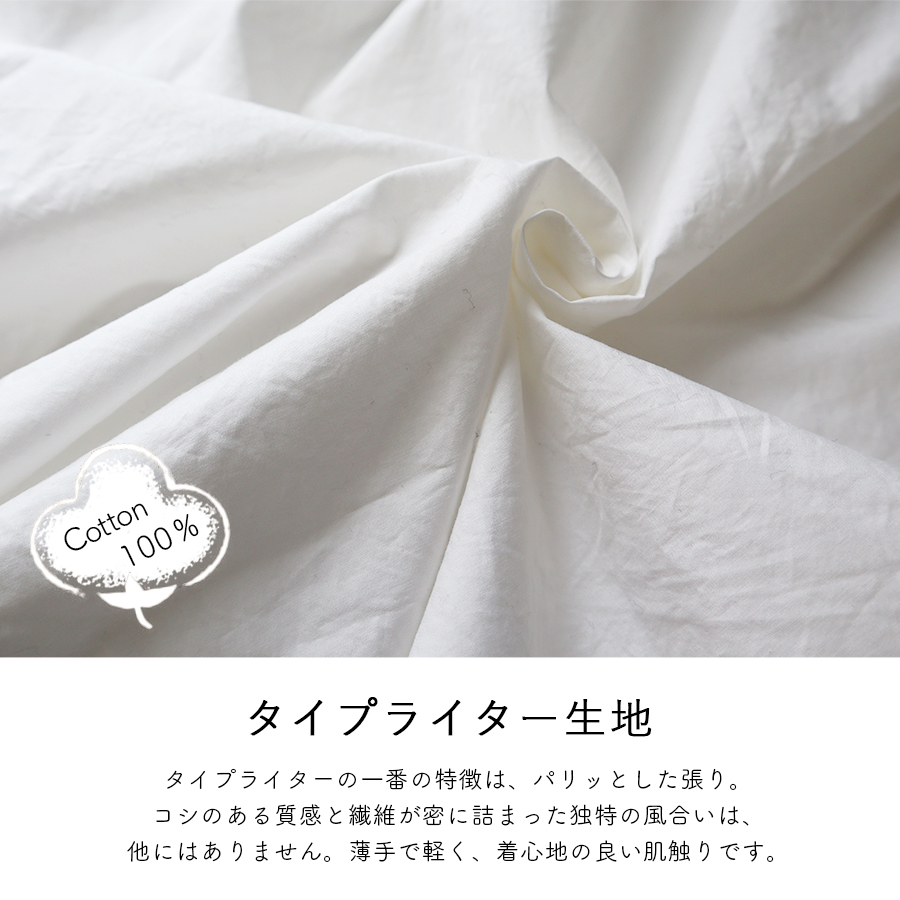 タイプライタースタンドチュニック【SO　エスオー】 |  | 02