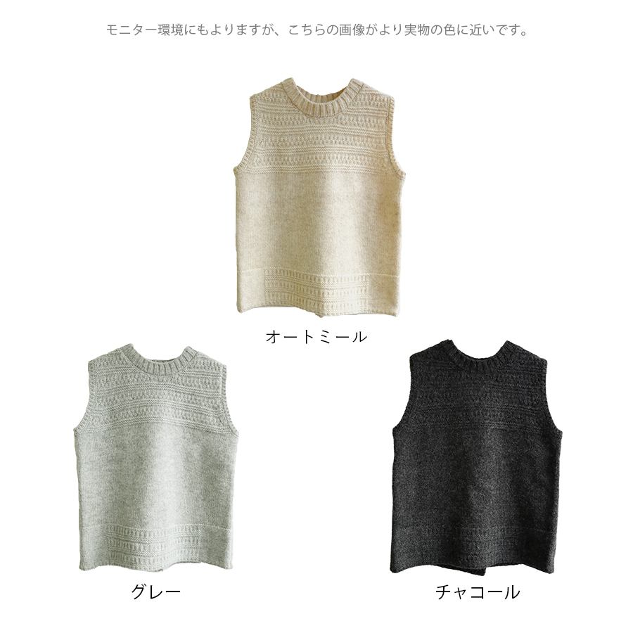 ガーターMIX柄後ろ割れベスト : W Pocket - 通販 - Yahoo