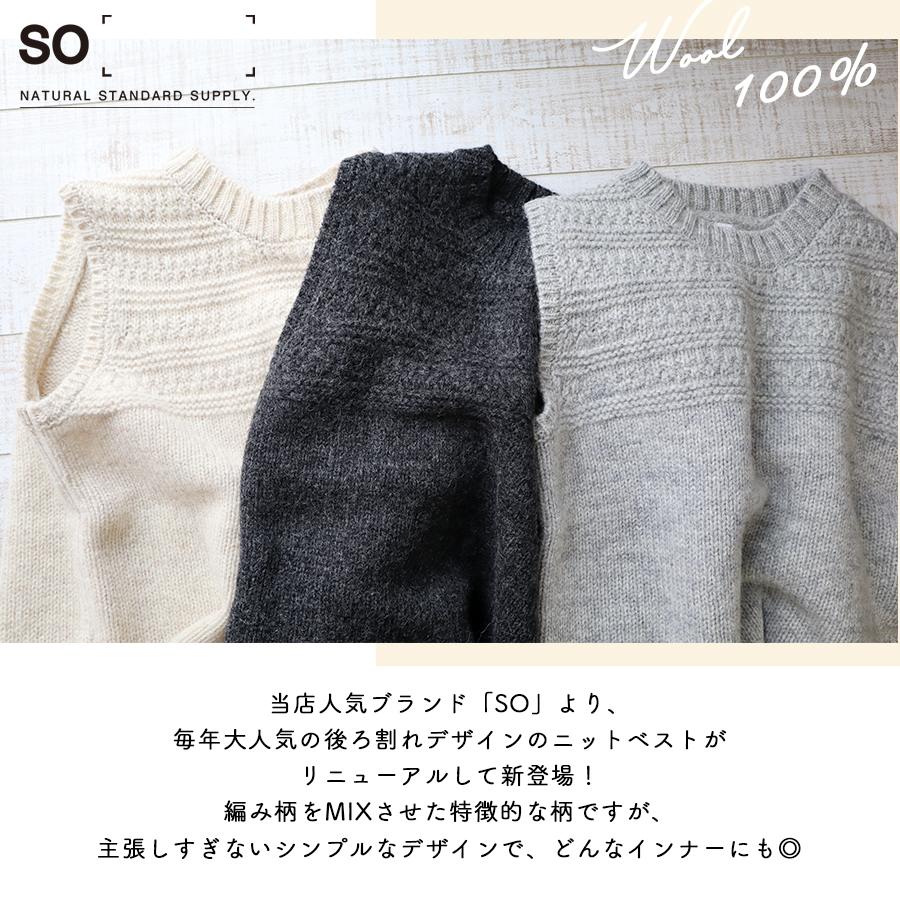 ガーターMIX柄後ろ割れベスト ガーターMIX柄後ろ割れベスト : W Pocket - 通販 - Yahoo