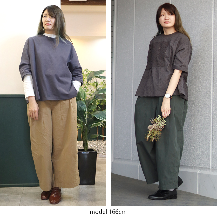 コットンナイロン ワイドパンツ【SO／エスオ―】綿 コクーン ウエストゴム ロング丈 |  | 11