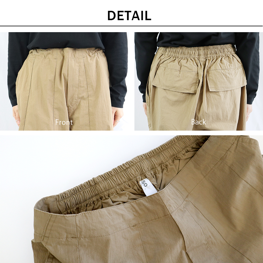 コットンナイロン ワイドパンツ【SO／エスオ―】綿 コクーン ウエストゴム ロング丈 |  | 14