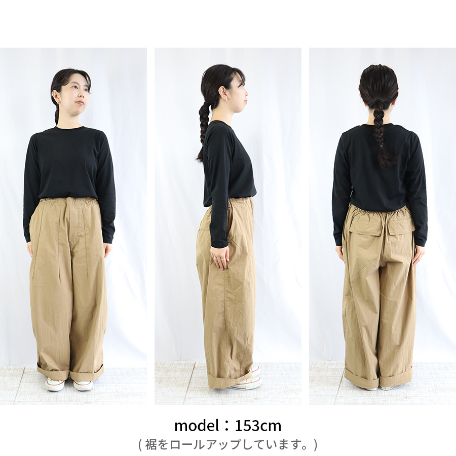 コットンナイロン ワイドパンツ【SO／エスオ―】綿 コクーン ウエストゴム ロング丈 |  | 16
