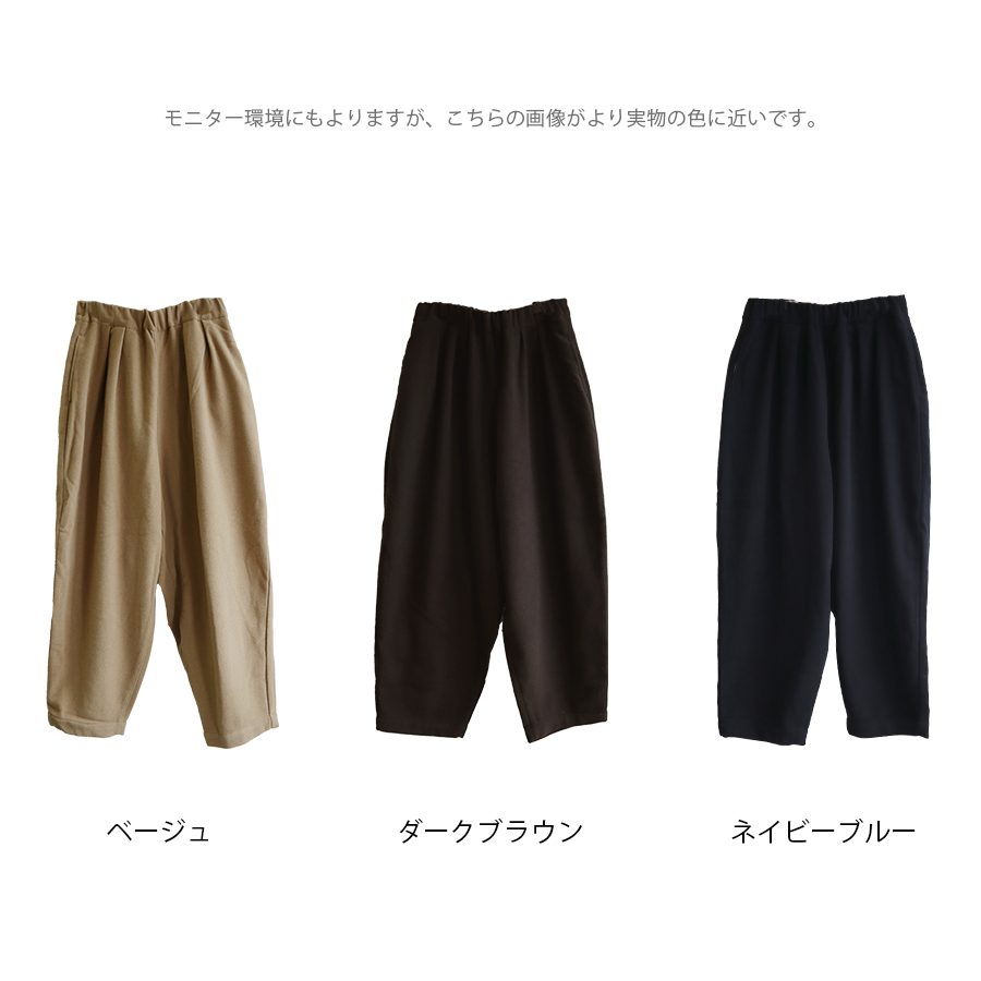 ウール混サルエルタックパンツ【SO　エスオー】 |  | 13