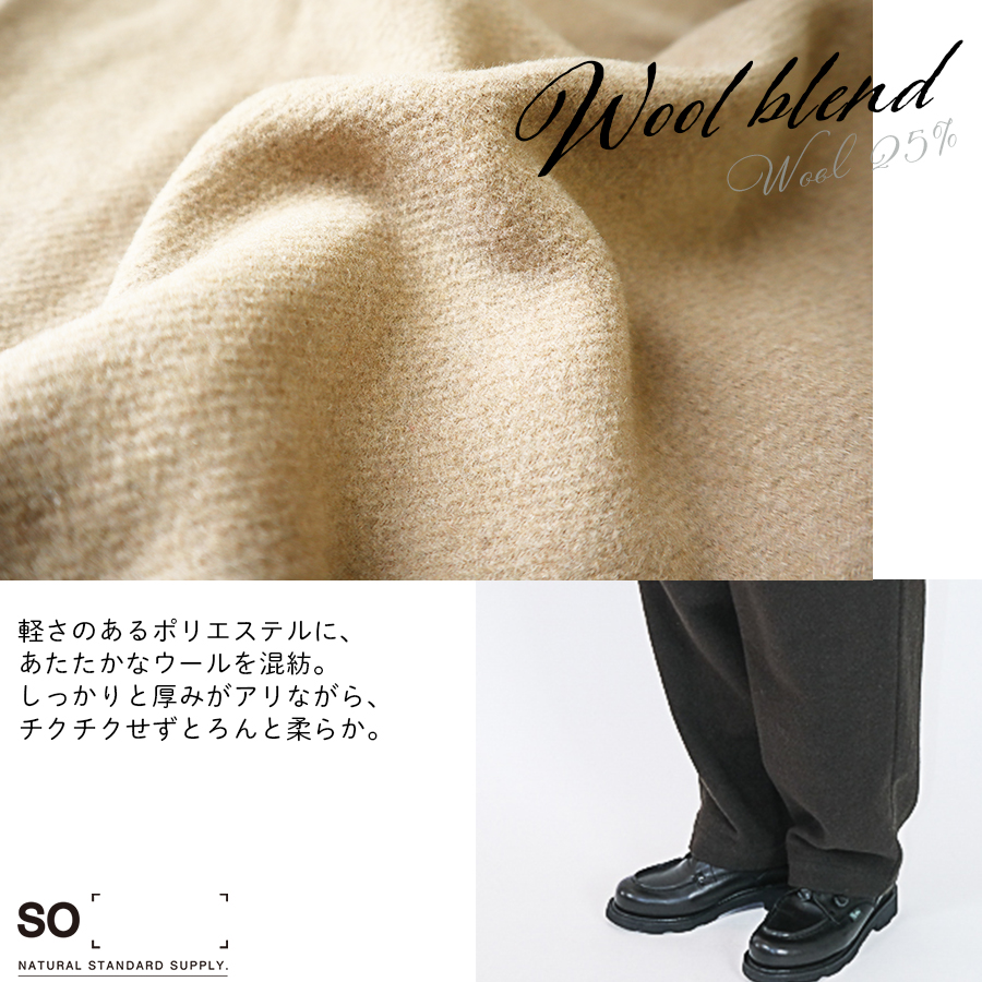 ウール混サルエルタックパンツ【SO　エスオー】 |  | 01