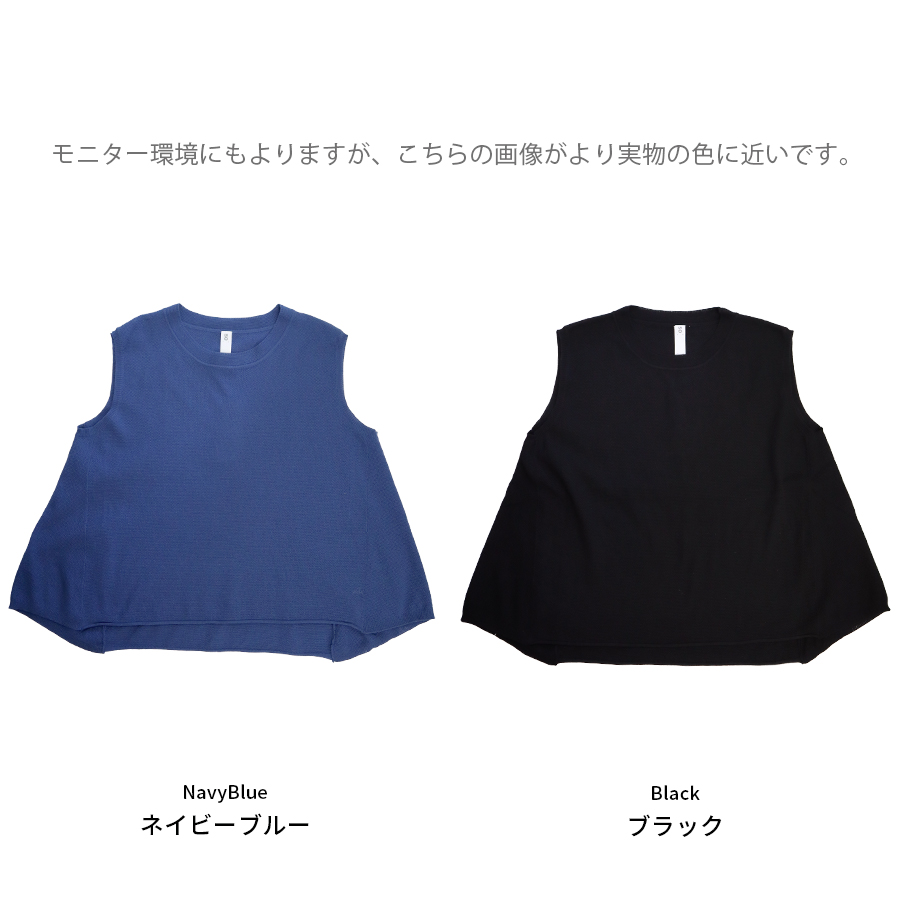 コットンフレアベスト【SO／エスオ―】綿100 春 サマーベスト 鹿の子編み |  | 10