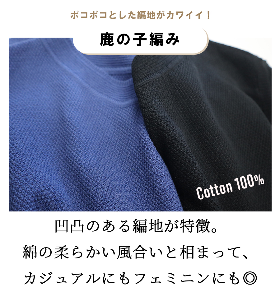 コットンフレアベスト【SO／エスオ―】綿100 春 サマーベスト 鹿の子編み |  | 01