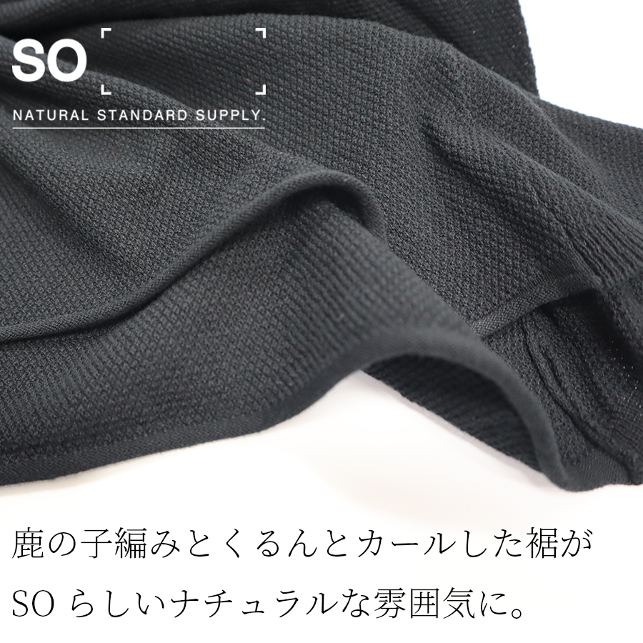 コットンフレアベスト【SO／エスオ―】綿100 春 サマーベスト 鹿の子編み |  | 04