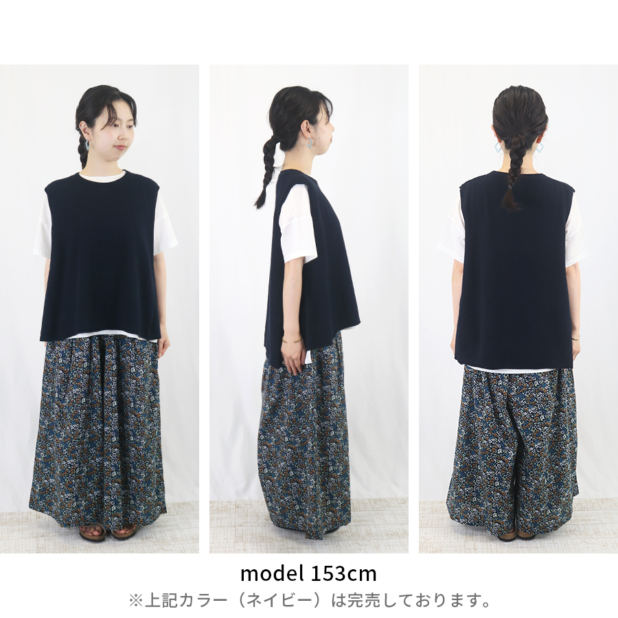 コットンフレアベスト【SO／エスオ―】綿100 春 サマーベスト 鹿の子編み |  | 08