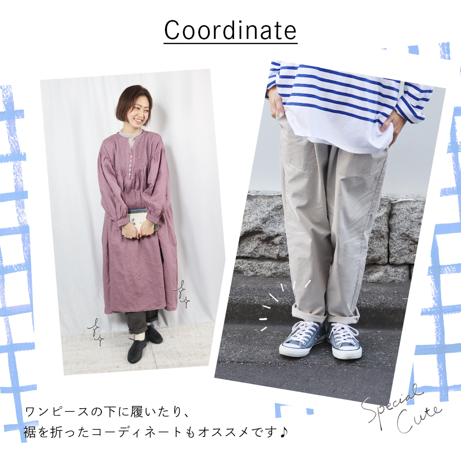 リラックステーパードパンツ【SO】 |  | 09