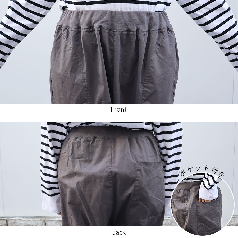 リラックステーパードパンツ【SO】 |  | 11