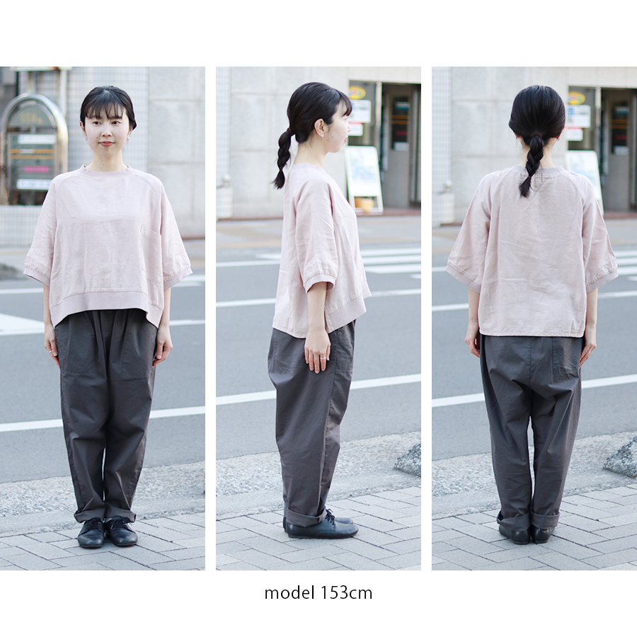 リラックステーパードパンツ【SO】 |  | 12