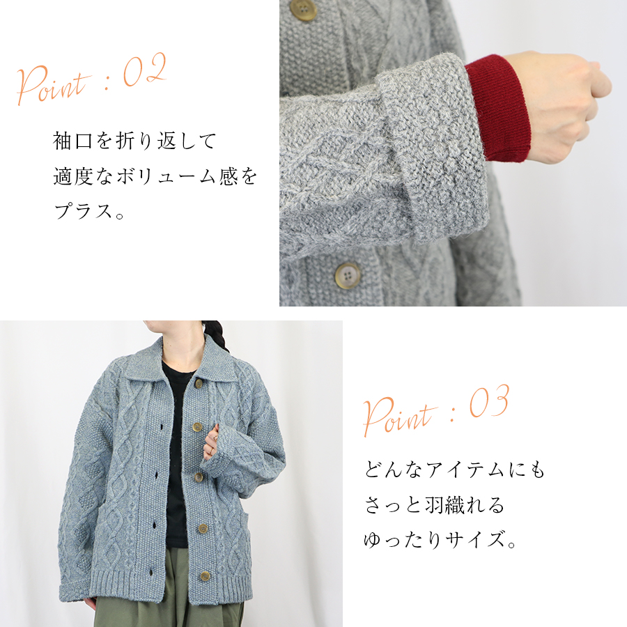 ウールアラン柄襟付きカーディガン SO ウールアラン柄襟付きカーディガン SO : W Pocket - 通販