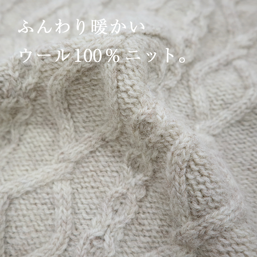 ウールアラン柄襟付きカーディガン SO ウールアラン柄襟付きカーディガン SO : W Pocket - 通販