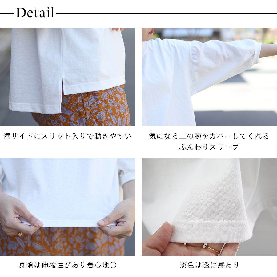 袖布帛切り替えプルオーバー SO エスオー コットン : W Pocket