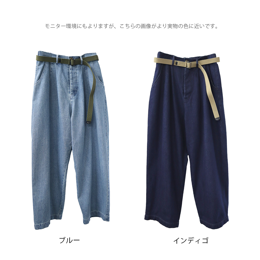 デニムタックテーパードパンツ SO コットン　10oz |  | 10