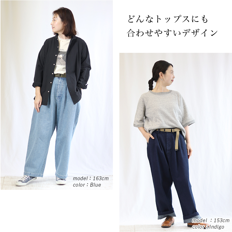デニムタックテーパードパンツ SO コットン　10oz |  | 02