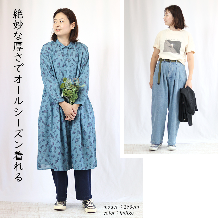 デニムタックテーパードパンツ SO コットン　10oz |  | 03