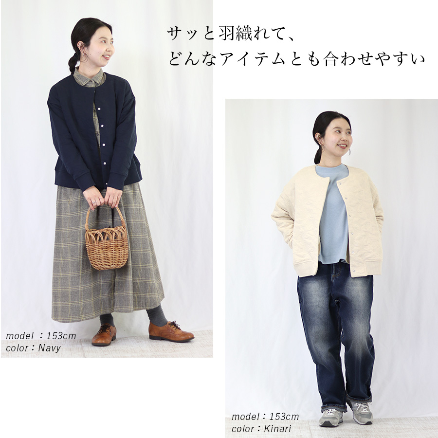 ふくれジャガードカーディガン　SO　スウェットカーデ |  | 02